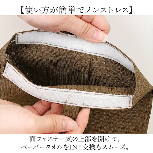 PallyPally パリーパリー ティッシュ ホルダー 通販 ティッシュホルダー ティッシュケース ケース ペーパータオルケース ティッシュカバー カバー 壁掛け 壁掛 吊り下げ つり下げ 収納 無_7