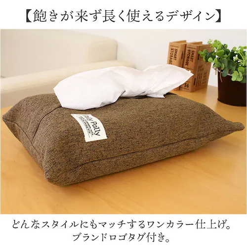 PallyPally パリーパリー ティッシュ ホルダー 通販 ティッシュホルダー ティッシュケース ケース ペーパータオルケース ティッシュカバー カバー 壁掛け 壁掛 吊り下げ つり下げ 収納 無_9