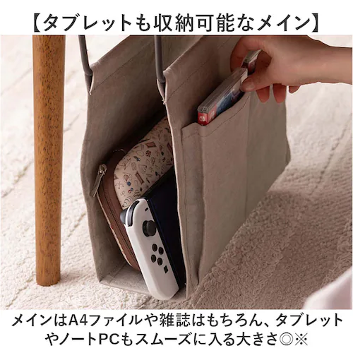 吊り下げ収納 通販 収納 吊り下げ テーブル下 折りたたみ コンパクト 持ち運び ハンギング シンプル カジュアル おしゃれ テーブル周り 机下収納 雑誌 パソコン タブレット デスクまわり 学習机下_4