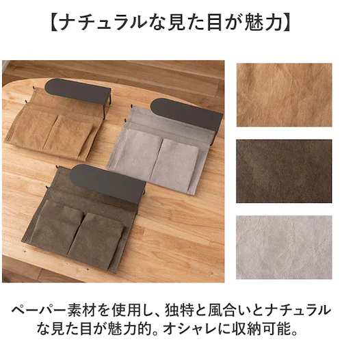 吊り下げ収納 通販 収納 吊り下げ テーブル下 折りたたみ コンパクト 持ち運び ハンギング シンプル カジュアル おしゃれ テーブル周り 机下収納 雑誌 パソコン タブレット デスクまわり 学習机下_5