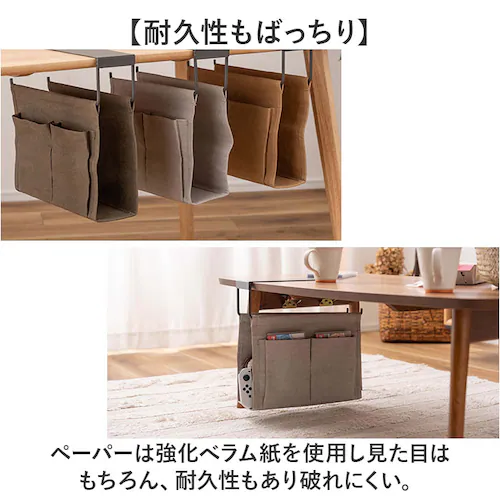 吊り下げ収納 通販 収納 吊り下げ テーブル下 折りたたみ コンパクト 持ち運び ハンギング シンプル カジュアル おしゃれ テーブル周り 机下収納 雑誌 パソコン タブレット デスクまわり 学習机下_6