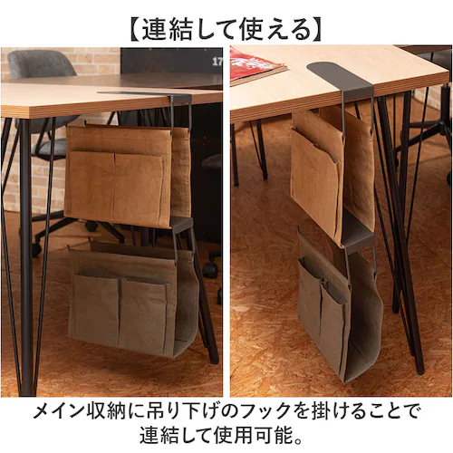 吊り下げ収納 通販 収納 吊り下げ テーブル下 折りたたみ コンパクト 持ち運び ハンギング シンプル カジュアル おしゃれ テーブル周り 机下収納 雑誌 パソコン タブレット デスクまわり 学習机下_7