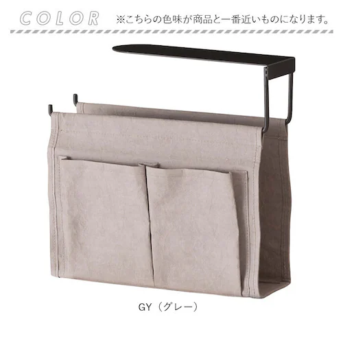 吊り下げ収納 通販 収納 吊り下げ テーブル下 折りたたみ コンパクト 持ち運び ハンギング シンプル カジュアル おしゃれ テーブル周り 机下収納 雑誌 パソコン タブレット デスクまわり 学習机下_13