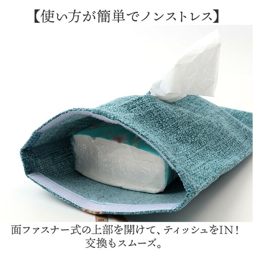 PallyPally パリーパリー ティッシュ ホルダー 通販 ティッシュホルダー ティッシュケース ケース ペーパータオルケース ティッシュカバー カバー 壁掛け 壁掛 吊り下げ つり下げ 収納 無_5