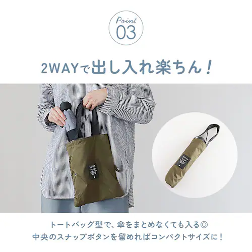 傘ケース 吸水 折りたたみ傘 通販 傘 カバー トートバッグ 傘ホルダー 車 傘カバー 吸水ケース 吸水ホルダー 傘収納 折り畳み傘 トートバック 通勤 通学 持ち歩き 車内 おしゃれ シンプル かわ_5
