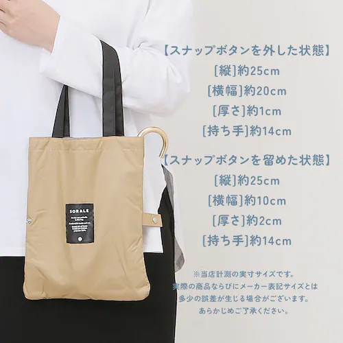 傘ケース 吸水 折りたたみ傘 通販 傘 カバー トートバッグ 傘ホルダー 車 傘カバー 吸水ケース 吸水ホルダー 傘収納 折り畳み傘 トートバック 通勤 通学 持ち歩き 車内 おしゃれ シンプル かわ_7