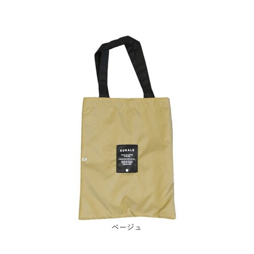 傘ケース 吸水 折りたたみ傘 通販 傘 カバー トートバッグ 傘ホルダー 車 傘カバー 吸水ケース 吸水ホルダー 傘収納 折り畳み傘 トートバック 通勤 通学 持ち歩き 車内 おしゃれ シンプル かわ_9