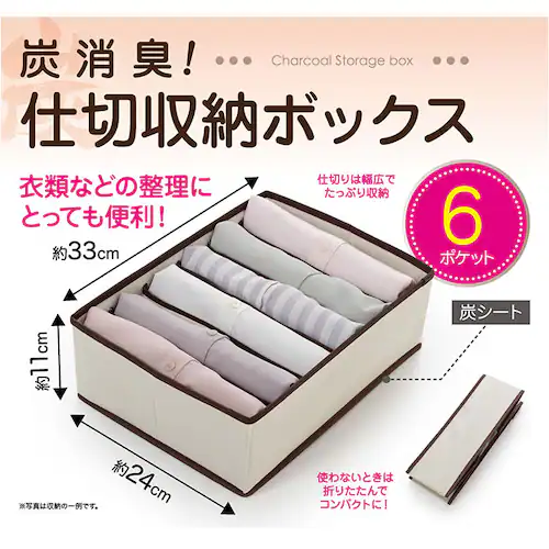 �d�؂� ���[ 6�|�P�b�g �ʔ� �ߗގ��[ �P�[�X �d�؂�t�����[�P�[�X �d�؂�P�[�X �d�؎��[�{�b�N�X �܂��� �R���p�N�g �܂肽���� �Y���L �ߗސ��� �ߑւ� �ߗ��i ���� ���� �^���X �\�y ��_8