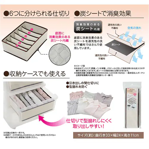 �d�؂� ���[ 6�|�P�b�g �ʔ� �ߗގ��[ �P�[�X �d�؂�t�����[�P�[�X �d�؂�P�[�X �d�؎��[�{�b�N�X �܂��� �R���p�N�g �܂肽���� �Y���L �ߗސ��� �ߑւ� �ߗ��i ���� ���� �^���X �\�y ��_9