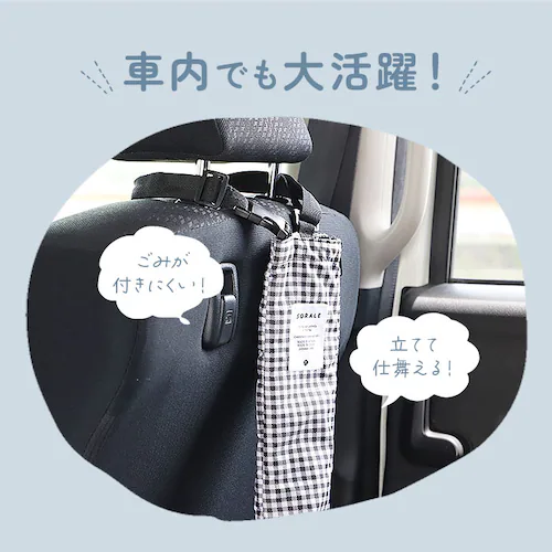 傘ケース 吸水 長傘 通販 長傘ケース 傘 カバー 傘ホルダー 車 傘カバー 長傘ホルダー 吸水ケース 吸水ホルダー 車内 傘収納 車内収納グッズ 車内を濡らさない おしゃれ シンプル かわいい マイ_4