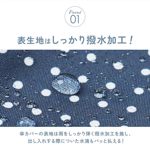 傘ケース 吸水 長傘 通販 長傘ケース 傘 カバー 傘ホルダー 車 傘カバー 長傘ホルダー 吸水ケース 吸水ホルダー 車内 傘収納 車内収納グッズ 車内を濡らさない おしゃれ シンプル かわいい マイ_5