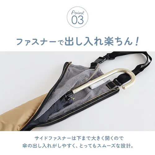 傘ケース 吸水 長傘 通販 長傘ケース 傘 カバー 傘ホルダー 車 傘カバー 長傘ホルダー 吸水ケース 吸水ホルダー 車内 傘収納 車内収納グッズ 車内を濡らさない おしゃれ シンプル かわいい マイ_7
