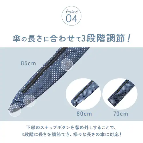 傘ケース 吸水 長傘 通販 長傘ケース 傘 カバー 傘ホルダー 車 傘カバー 長傘ホルダー 吸水ケース 吸水ホルダー 車内 傘収納 車内収納グッズ 車内を濡らさない おしゃれ シンプル かわいい マイ_8
