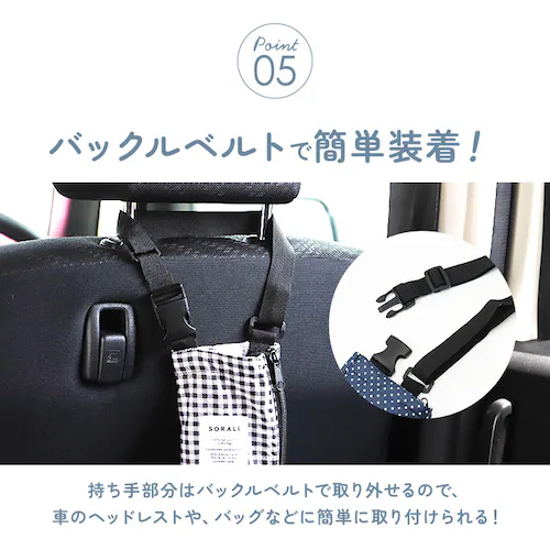 傘ケース 吸水 長傘 通販 長傘ケース 傘 カバー 傘ホルダー 車 傘カバー 長傘ホルダー 吸水ケース 吸水ホルダー 車内 傘収納 車内収納グッズ 車内を濡らさない おしゃれ シンプル かわいい マイ_9