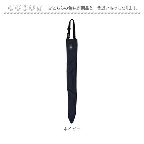 傘ケース 吸水 長傘 通販 長傘ケース 傘 カバー 傘ホルダー 車 傘カバー 長傘ホルダー 吸水ケース 吸水ホルダー 車内 傘収納 車内収納グッズ 車内を濡らさない おしゃれ シンプル かわいい マイ_13