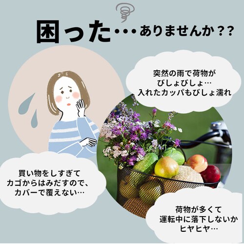 ���]�� �����J�o�[ ��� �ʔ� �J�S�J�o�[ ���J�S �J�o�[ ��납���J�o�[ �傫�� ���C�h �e�ʃA�b�v �����Ղ�J�S�J�o�[ ���� ��v �h�����H ���� ���A�o�X�P�b�g �d���A�V�X�g���]�� �� ���A _1