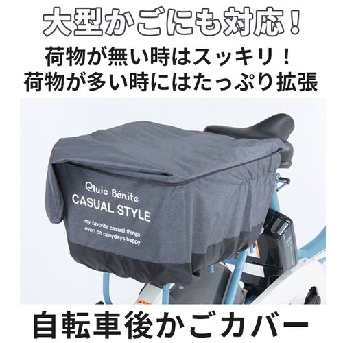 ���]�� �����J�o�[ ��� �ʔ� �J�S�J�o�[ ���J�S �J�o�[ ��납���J�o�[ �傫�� ���C�h �e�ʃA�b�v �����Ղ�J�S�J�o�[ ���� ��v �h�����H ���� ���A�o�X�P�b�g �d���A�V�X�g���]�� �� ���A _2