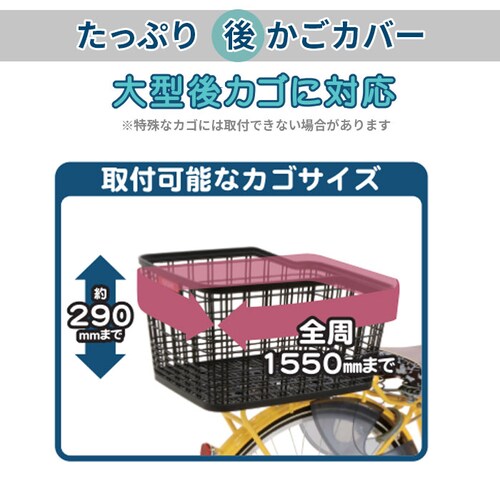 ���]�� �����J�o�[ ��� �ʔ� �J�S�J�o�[ ���J�S �J�o�[ ��납���J�o�[ �傫�� ���C�h �e�ʃA�b�v �����Ղ�J�S�J�o�[ ���� ��v �h�����H ���� ���A�o�X�P�b�g �d���A�V�X�g���]�� �� ���A _3