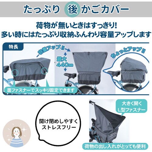 ���]�� �����J�o�[ ��� �ʔ� �J�S�J�o�[ ���J�S �J�o�[ ��납���J�o�[ �傫�� ���C�h �e�ʃA�b�v �����Ղ�J�S�J�o�[ ���� ��v �h�����H ���� ���A�o�X�P�b�g �d���A�V�X�g���]�� �� ���A _4