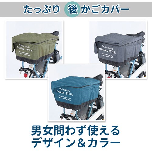 ���]�� �����J�o�[ ��� �ʔ� �J�S�J�o�[ ���J�S �J�o�[ ��납���J�o�[ �傫�� ���C�h �e�ʃA�b�v �����Ղ�J�S�J�o�[ ���� ��v �h�����H ���� ���A�o�X�P�b�g �d���A�V�X�g���]�� �� ���A _7