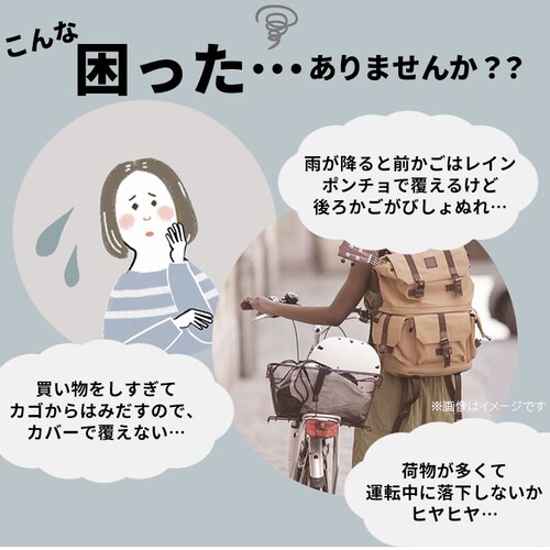 ���]�� �����J�o�[ ��� �ʔ� ���� �J�o�[ �J�S�J�o�[ �o�X�P�b�g�J�o�[ �J�S �o�X�P�b�g 2�i�� ��J�S �ォ�� ���A�o�X�P�b�g�J�o�[ ���� ��v ��Z���쏊 kawasumi KW-556NV _1