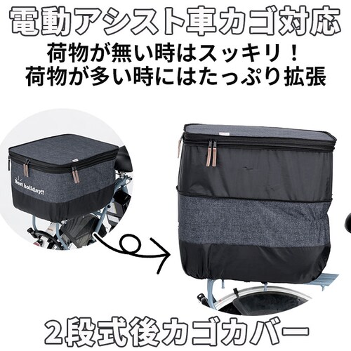 ���]�� �����J�o�[ ��� �ʔ� ���� �J�o�[ �J�S�J�o�[ �o�X�P�b�g�J�o�[ �J�S �o�X�P�b�g 2�i�� ��J�S �ォ�� ���A�o�X�P�b�g�J�o�[ ���� ��v ��Z���쏊 kawasumi KW-556NV _2