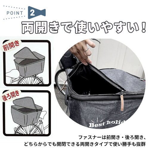 ���]�� �����J�o�[ ��� �ʔ� ���� �J�o�[ �J�S�J�o�[ �o�X�P�b�g�J�o�[ �J�S �o�X�P�b�g 2�i�� ��J�S �ォ�� ���A�o�X�P�b�g�J�o�[ ���� ��v ��Z���쏊 kawasumi KW-556NV _4