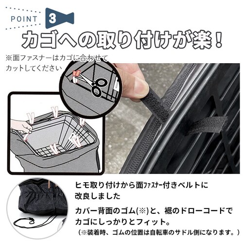 ���]�� �����J�o�[ ��� �ʔ� ���� �J�o�[ �J�S�J�o�[ �o�X�P�b�g�J�o�[ �J�S �o�X�P�b�g 2�i�� ��J�S �ォ�� ���A�o�X�P�b�g�J�o�[ ���� ��v ��Z���쏊 kawasumi KW-556NV _5