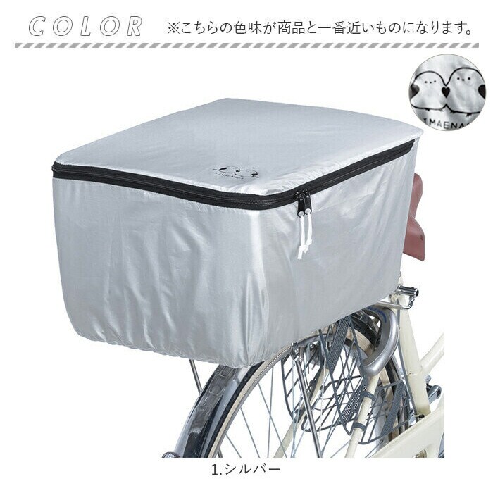 1.シルバー Kawasumi カワスミ 通販/正規品 おすすめ 丈夫 定番