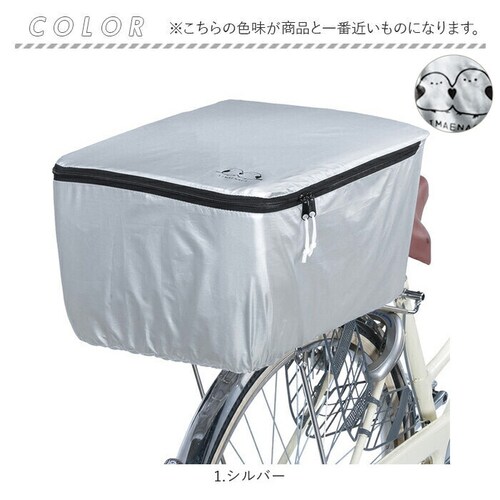 Kawasumi �J���X�~ �ʔ�/���K�i �������� ��v ��� ���킢�� ������� �_�u���t�@�X�i�[ ���Ă񂵂� �`���� ���]�� �h�� �ォ���J�o�[ ��J�S�J�o�[ ��납���J�o�[ ���J�S�J�o�[_2