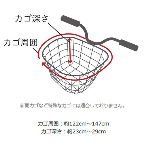 ���]�� �O�J�S�J�o�[ �ʔ� �J�S�J�o�[ 2�i ��i�� �o�X�P�b�g�J�o�[ ���� �J�o�[ ���� �͂��� �O �t�����g�o�X�P�b�g �h�� pick-up �s�b�N�A�b�v D-2F-UP �t�����g �O�J�S �����J_6