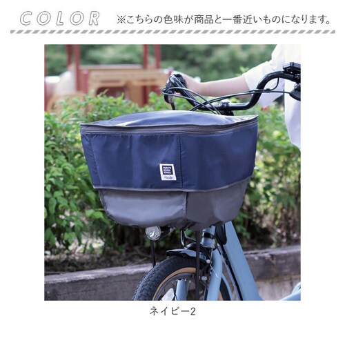 ���]�� �O�J�S�J�o�[ �ʔ� �J�S�J�o�[ 2�i ��i�� �o�X�P�b�g�J�o�[ ���� �J�o�[ ���� �͂��� �O �t�����g�o�X�P�b�g �h�� pick-up �s�b�N�A�b�v D-2F-UP �t�����g �O�J�S �����J_7