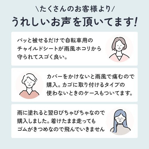 ���]�� �`���C���h�V�[�g �J�o�[ ��� �ʔ� �`���C���h�V�[�g�J�o�[ �q���悹 �� ������ �h�����H �� �u���b�N ���n �V���v�� �w�b�h���X�g�t�� �Ή� �[�ܕt�� �`���C���h�J�o�[ �����`���C���h�V_4