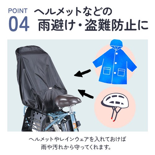 ���]�� �`���C���h�V�[�g �J�o�[ ��� �ʔ� �`���C���h�V�[�g�J�o�[ �q���悹 �� ������ �h�����H �� �u���b�N ���n �V���v�� �w�b�h���X�g�t�� �Ή� �[�ܕt�� �`���C���h�J�o�[ �����`���C���h�V_8