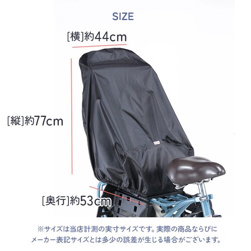 ���]�� �`���C���h�V�[�g �J�o�[ ��� �ʔ� �`���C���h�V�[�g�J�o�[ �q���悹 �� ������ �h�����H �� �u���b�N ���n �V���v�� �w�b�h���X�g�t�� �Ή� �[�ܕt�� �`���C���h�J�o�[ �����`���C���h�V_12