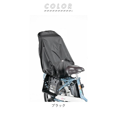 ���]�� �`���C���h�V�[�g �J�o�[ ��� �ʔ� �`���C���h�V�[�g�J�o�[ �q���悹 �� ������ �h�����H �� �u���b�N ���n �V���v�� �w�b�h���X�g�t�� �Ή� �[�ܕt�� �`���C���h�J�o�[ �����`���C���h�V_13