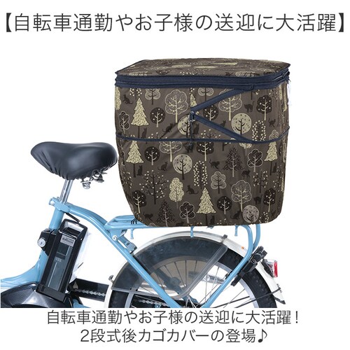 ���]�� ��납���J�o�[ �ʔ� 2�i�� ��i ���J�S�J�o�[ ��J�S�J�o�[ �����J�o�[ �J�S �J�o�[ �o�X�P�b�g�J�o�[ NET-103 ��Z���쏊 ������� ���� ���킢�� ���]�Ԃ��� �������� �ו�_1