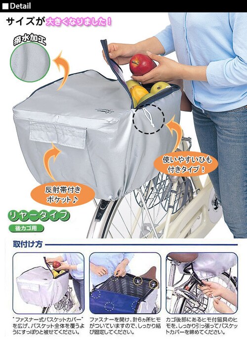 Kawasumi �J���X�~ �ʔ�/���K�i �������� ��v ��� �傫�� �|�P�b�g ���ˑ� ���Ă񂵂� �`���� ���]�� �h�� �ォ���J�o�[ ��J�S�J�o�[ ��납���J�o�[ ���J�S�J�o�[_2