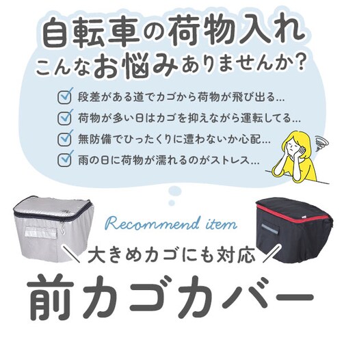 ���]�� �O�����J�o�[ �ʔ� Kawasumi �J���X�~ �O�J�S�J�o�[ �o�X�P�b�g �J�o�[ ���]�ԗp ���� ���]�ԗp ���� �J�S�J�o�[ �O Keia�{ ���킢�� �����J�o�[ �_�u���t�@�X�i�[ ���� �f��_1