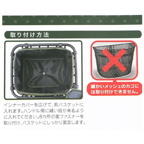 ���]�� �O�����J�o�[ 2�i�� �ʔ� �O�J�S�J�o�[ ��i�� �t�����g ��e�� ��^ �����J�o�[ �J�S�J�o�[ ����h�~ ���� �͂��� �h�� �C���i�[�J�o�[ �t�����g�^�C�v kawasumi KW-850_12