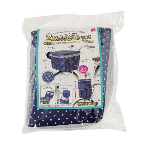 ���]�� ���� �J�o�[ �O �ʔ� �O�����J�o�[ �J�S�J�o�[ �����J�o�[ 2�i ���� �͂��� �~���t�@�X�i�[ �e�ʃA�b�v 2�i�� ���Ԃ��� �킹 �傫�� ���� ��v �ו� �J���� �J�悯 ���˔� ���t���N_15