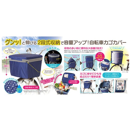 ���]�� ���� �J�o�[ �O �ʔ� �O�����J�o�[ �J�S�J�o�[ �����J�o�[ 2�i ���� �͂��� �~���t�@�X�i�[ �e�ʃA�b�v 2�i�� ���Ԃ��� �킹 �傫�� ���� ��v �ו� �J���� �J�悯 ���˔� ���t���N_16