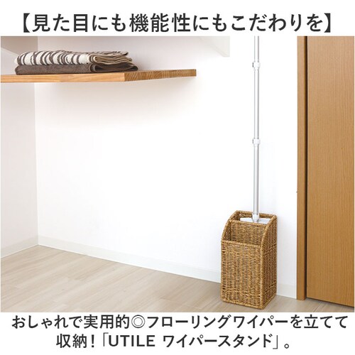 UTILE �t���[�����O���C�p�[�X�^���h �ʔ� �t���[�����O���C�p�[ �X�^���h �t���A���C�p�[ �z���_�[ �|������ ���� ���[ ������� �i�`������ ���e�B���i�C�[�� �􂦂�o�X�P�b�g PP���^�� C_1