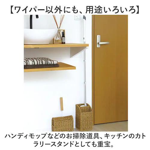 UTILE �t���[�����O���C�p�[�X�^���h �ʔ� �t���[�����O���C�p�[ �X�^���h �t���A���C�p�[ �z���_�[ �|������ ���� ���[ ������� �i�`������ ���e�B���i�C�[�� �􂦂�o�X�P�b�g PP���^�� C_8