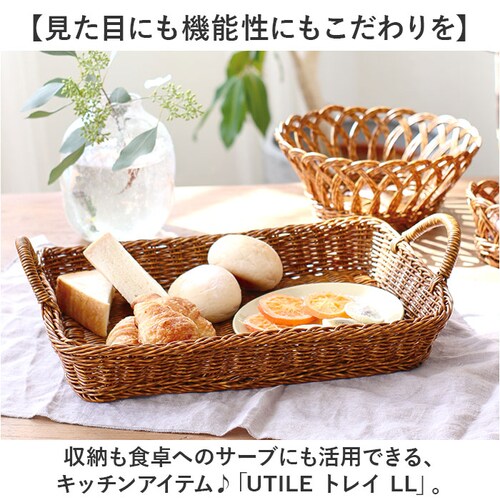 UTILE �􂦂�o�X�P�b�g �o�X�P�b�g �g���[ �ʔ� �g���C ���~ ���� �J�S �� ���� �U�� �䏊 �L�b�`�� ���� ���[ �n���h���t�� ���[�g���[ ���[�g���C �i�`������ �k�� �V���v�� PP���^_1