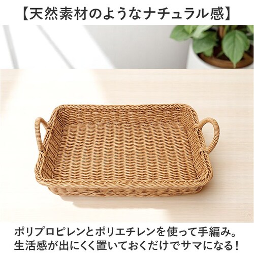 UTILE �􂦂�o�X�P�b�g �o�X�P�b�g �g���[ �ʔ� �g���C ���~ ���� �J�S �� ���� �U�� �䏊 �L�b�`�� ���� ���[ �n���h���t�� ���[�g���[ ���[�g���C �i�`������ �k�� �V���v�� PP���^_2