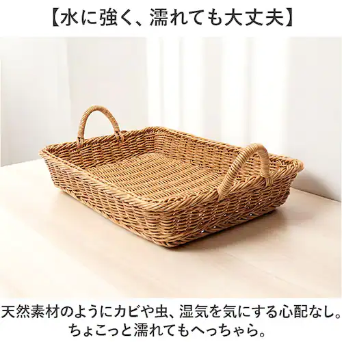 UTILE �􂦂�o�X�P�b�g �o�X�P�b�g �g���[ �ʔ� �g���C ���~ ���� �J�S �� ���� �U�� �䏊 �L�b�`�� ���� ���[ �n���h���t�� ���[�g���[ ���[�g���C �i�`������ �k�� �V���v�� PP���^_3