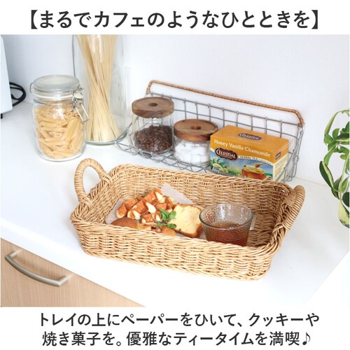 UTILE �􂦂�o�X�P�b�g �o�X�P�b�g �g���[ �ʔ� �g���C ���~ ���� �J�S �� ���� �U�� �䏊 �L�b�`�� ���� ���[ �n���h���t�� ���[�g���[ ���[�g���C �i�`������ �k�� �V���v�� PP���^_5