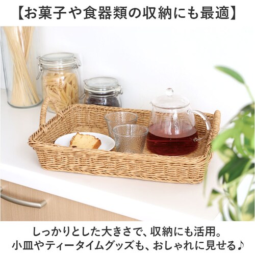 UTILE �􂦂�o�X�P�b�g �o�X�P�b�g �g���[ �ʔ� �g���C ���~ ���� �J�S �� ���� �U�� �䏊 �L�b�`�� ���� ���[ �n���h���t�� ���[�g���[ ���[�g���C �i�`������ �k�� �V���v�� PP���^_6