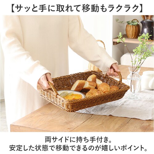 UTILE �􂦂�o�X�P�b�g �o�X�P�b�g �g���[ �ʔ� �g���C ���~ ���� �J�S �� ���� �U�� �䏊 �L�b�`�� ���� ���[ �n���h���t�� ���[�g���[ ���[�g���C �i�`������ �k�� �V���v�� PP���^_7